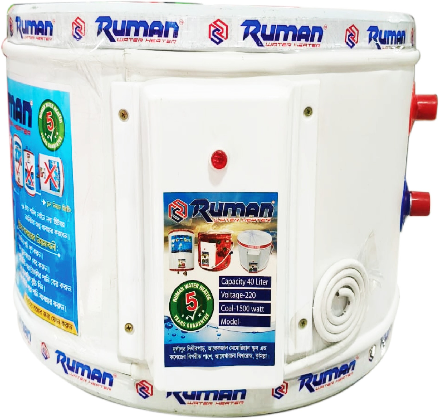 40 L Reg (2)