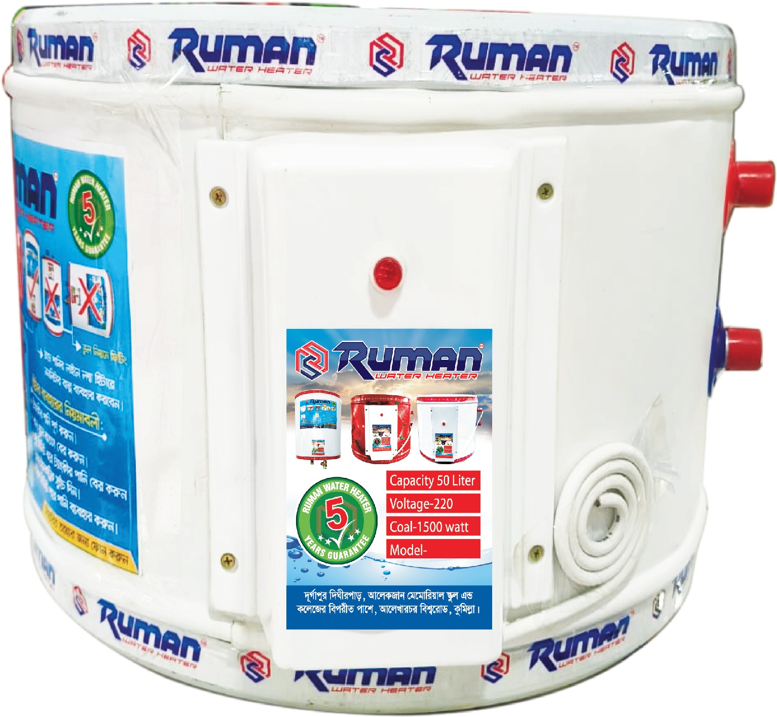 50 L reg (2)